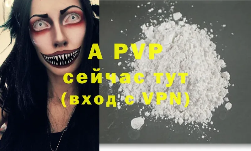 Alpha PVP СК Подольск