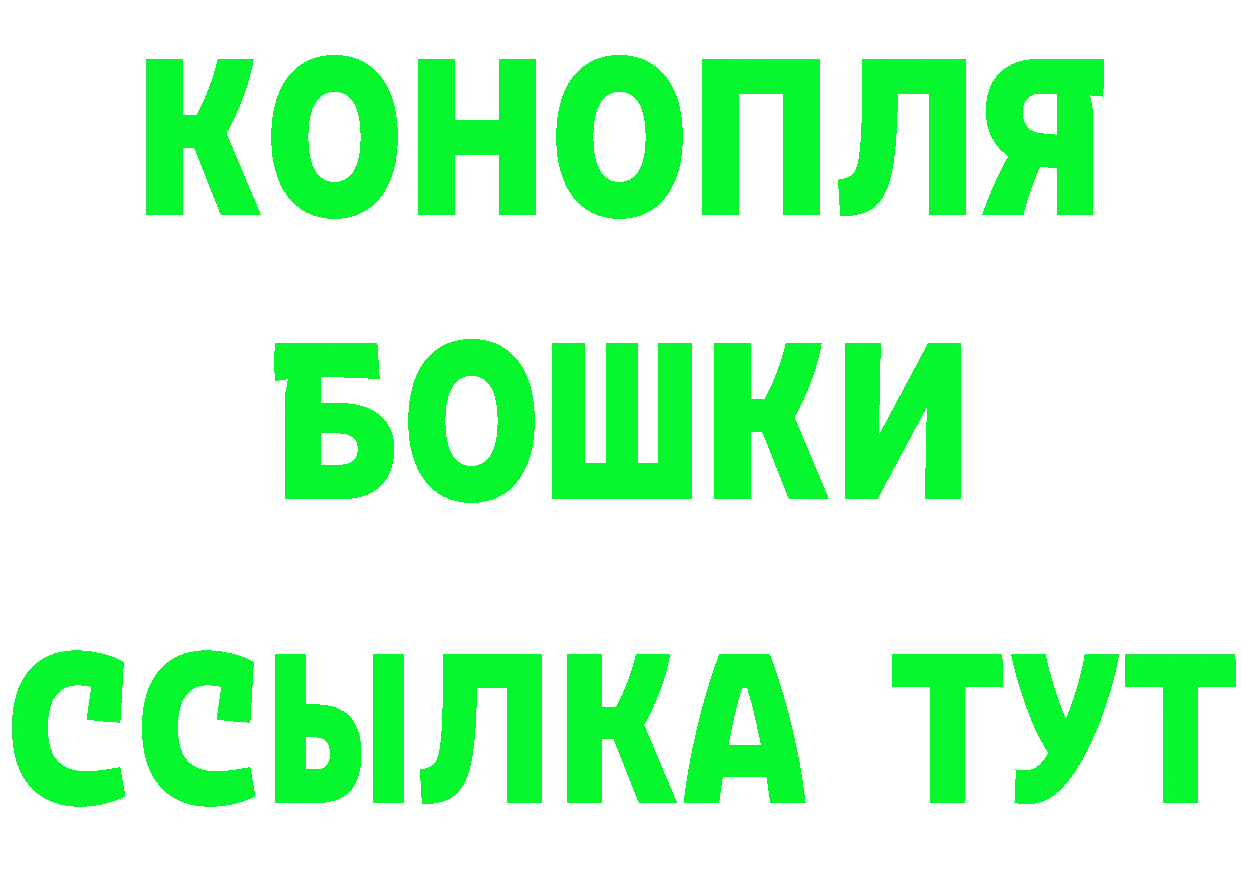 АМФ 98% зеркало darknet MEGA Подольск