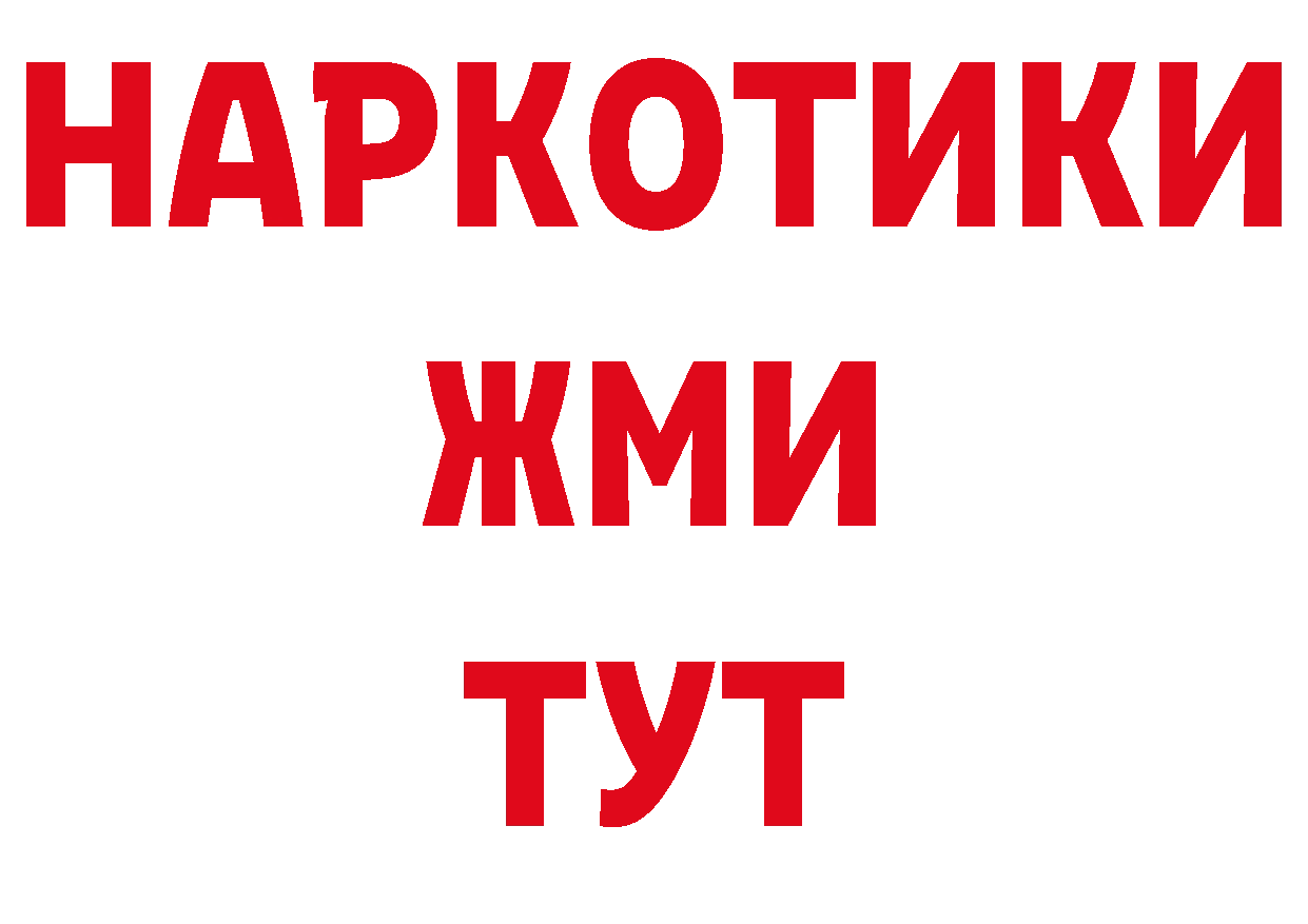 ЭКСТАЗИ VHQ зеркало площадка ссылка на мегу Подольск