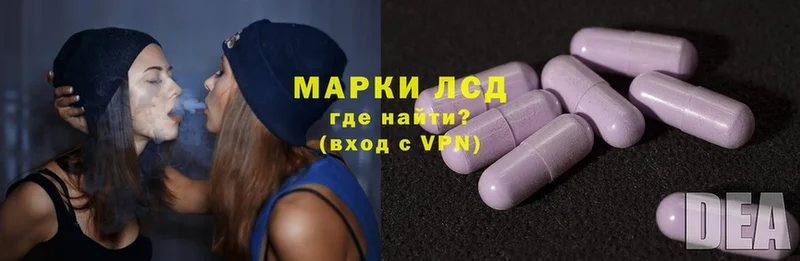 ЛСД экстази ecstasy Подольск