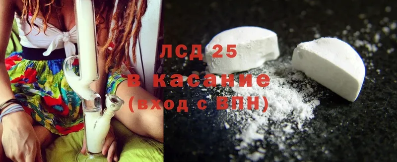 что такое наркотик  Подольск  Лсд 25 экстази ecstasy 